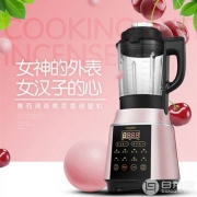 天猫商城：Whirlpool 惠而浦 WBL-CG181Y 全自动加热破壁机 可6期0息