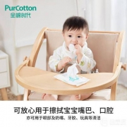 PurCotton 全棉时代 婴儿纯棉手口专用湿巾25片*4袋*4