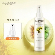 天猫商城：日本进口，京都小町 金缕梅舒润修护喷雾 150ml