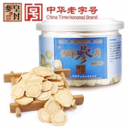 中华老字号 皇封 西洋参片 60g 始于康熙年间