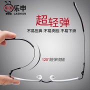 乐申 男士 时尚复古眼镜架 轻盈舒适 0负担