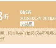 移动专享、领券： 网易严选 全场商品通用
