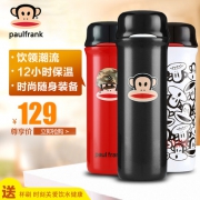 大嘴猴 304不锈钢 便携式保温杯 400ml
