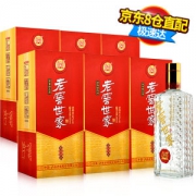 泸州老窖 尊祥世家 52度 500ml*6瓶 浓香型