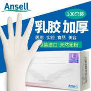 ANSELL 安思尔 一次性食品级手套100只