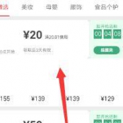 10点：天猫APP 天猫国际直营全品券