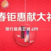10点开始！某宁X银联中行