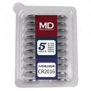 MD C2016 纽扣电池 20粒 直径2cm 厚度1.6cm