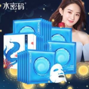水密码 补水保湿面膜组合 30片