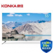 KONKA 康佳 B55U 55英寸4K液晶电视