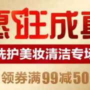 宝洁年货