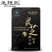 汤臣倍健 无限能 灵芝孢子粉胶囊 60粒
