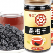 暖民四川攀枝花黑桑葚干250gx2 需用券