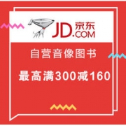 优惠券码： 京东商城  图书音像 勋章用户专享券