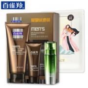百雀羚 男士控油磨砂洁面膏140g+保湿乳40g 有赠品