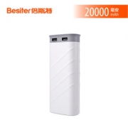 倍斯特 Besiter BST-0181 移动电源 20000mAh 双USB输出