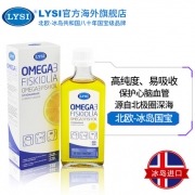 Lysi 利思利喜 冰岛原装进口鳕鱼金枪鱼油240ml*2瓶