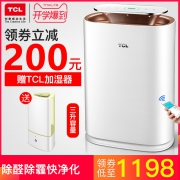 TCL TKJ308F-A1 家用除甲醛空气净化器 送TCL加湿器一台