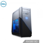 戴尔(DELL)灵越MAX·战侧透版"吃鸡"水冷游戏电脑主机(Ryzen7 1800X 16G 256G+1T RX580 8G独显)