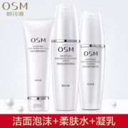 Angelababy代言 欧诗漫 珍珠白化妆品套装