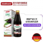 天猫国际：德国进口，Medicura 槑德 有机接骨木口服液 330ml