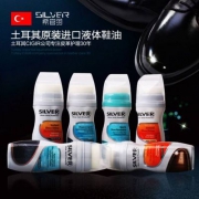 土耳其进口 SILVER 希官羽 液体鞋油75ml 多色号