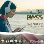 天猫商城：SONY 索尼 MDR-XB550AP 头戴式耳机 5色