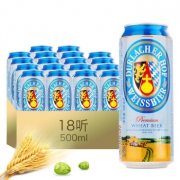 德拉克（Durlacher） 浑浊型纯正小麦啤酒 500ml*18听*2  酒精度5.3度