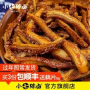 天猫商城：小七陈卤 香辣牛肚75g*2袋
