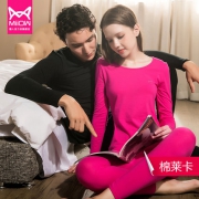 猫人（MiiOW）  弹力棉 男女保暖内衣套装