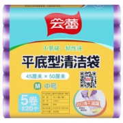 云蕾 加厚垃圾袋塑料袋纸篓袋平底型45*50cm 100只 12667 *3件