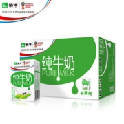 蒙牛 纯牛奶 PURE MILK 250ml*16盒 礼盒装