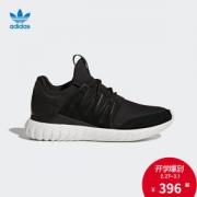 阿迪达斯 Tubular Radial 中性款 板鞋 2色可选