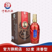 中国沈酒 赖公印象  泸州浓香型52度天然溶洞藏酒白酒500ml 送礼盒装