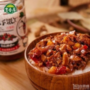 天猫商城：12点结束，吉香居 爆漫定制款下饭酱 250g*4瓶