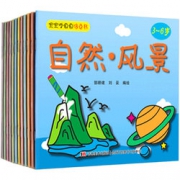 赠12色水彩笔！《宝宝学画画涂色书》全12册   19.8元包邮（29.8-10）