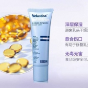 ISDIN 怡思丁 乳头咬伤修复霜 30ML