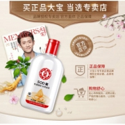 大宝 SOD蜜 100ml