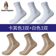 美国 暇步士 Hush Puppies 男女中筒袜/船袜 6双