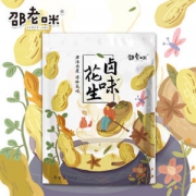 邵老咪 卤煮花生 500g*3袋