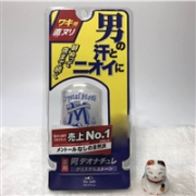 史低！Deonatulle男士腋下止汗消臭石/足部止汗膏*2个装 两款降价