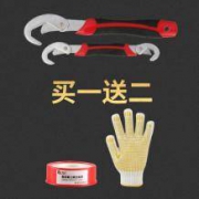 DELIXI 德力西 多功能扳手 2件套