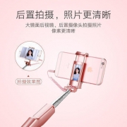绿联 线控自拍杆  美颜补光