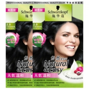 Schwarzkopf 施华蔻 怡然染发霜 2盒装