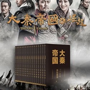 Kindle电子书！《大秦帝国》（中信全新修订17卷进阶版）