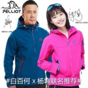 明星同款 伯希和 Pelliot 软壳冲锋衣 杜邦防水涂层 可抗暴雨