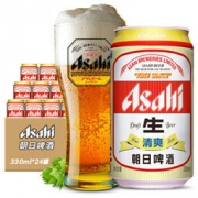 Asahi 朝日 清爽生啤酒 330ml*24听 *2件