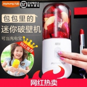 Joyoung 九阳 JYL-C902D 便携式榨汁机 可做移动电源