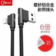 鑫盾 弯头 Lighting数据线 1.2m 为游戏而生