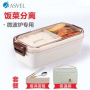 阿司倍鹭 ASVEL 饭盒 可微波 活动分隔 800ml